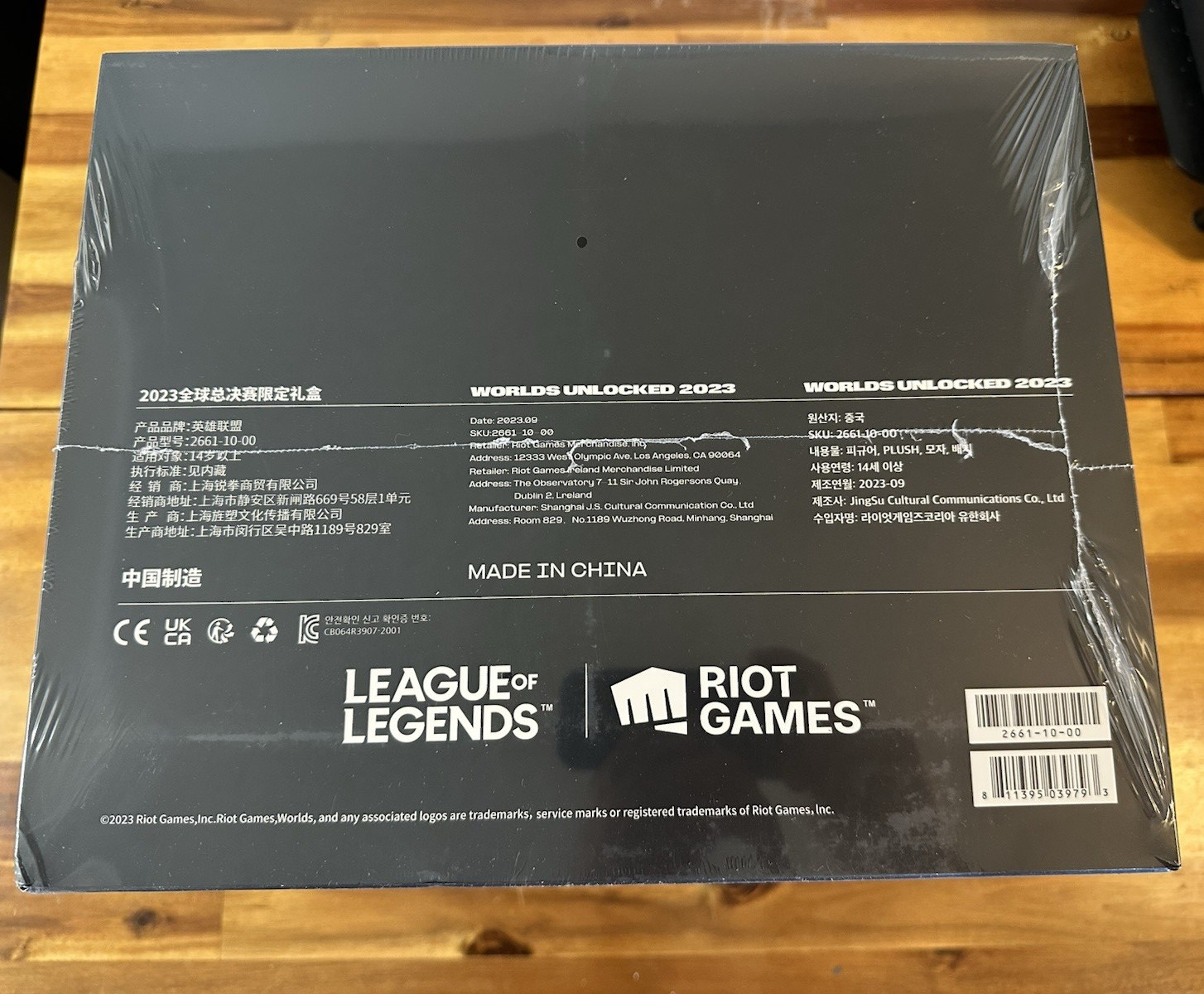 League of Legends 2023 Worlds Unlocked: Collector’s Edition Box