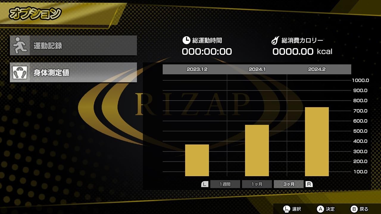 (JAPAN) Switch video game RIZAP for Nintendo Switch ~Experience Rhythm Training~
