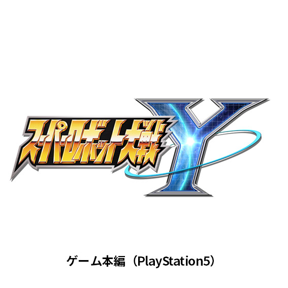 PlayStation5 Super Robot Wars Y Super Limited Edition Japan version