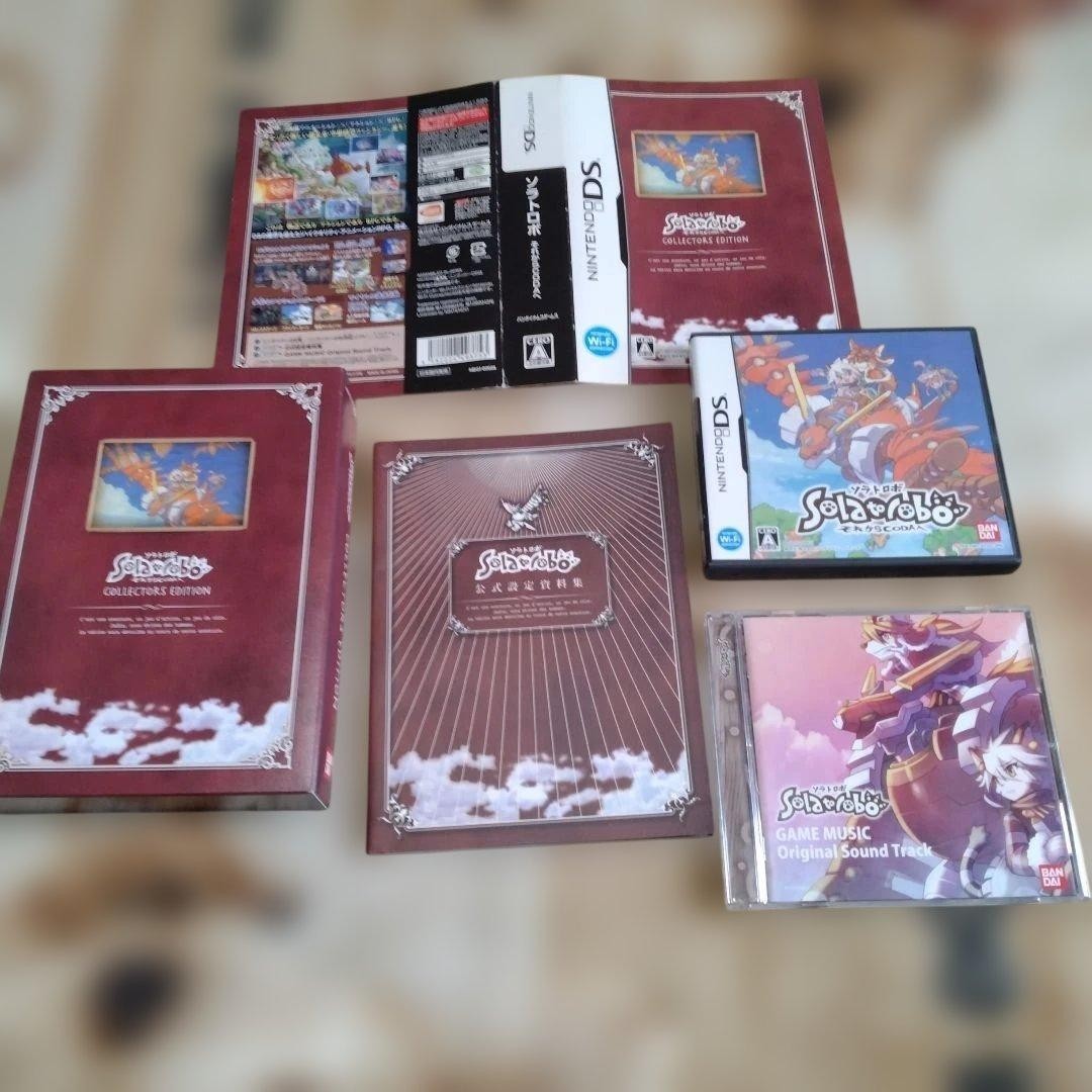 NINTENDO DS Solatorobo Sore kara Coda e COLLECTORS EDITION Limited Used