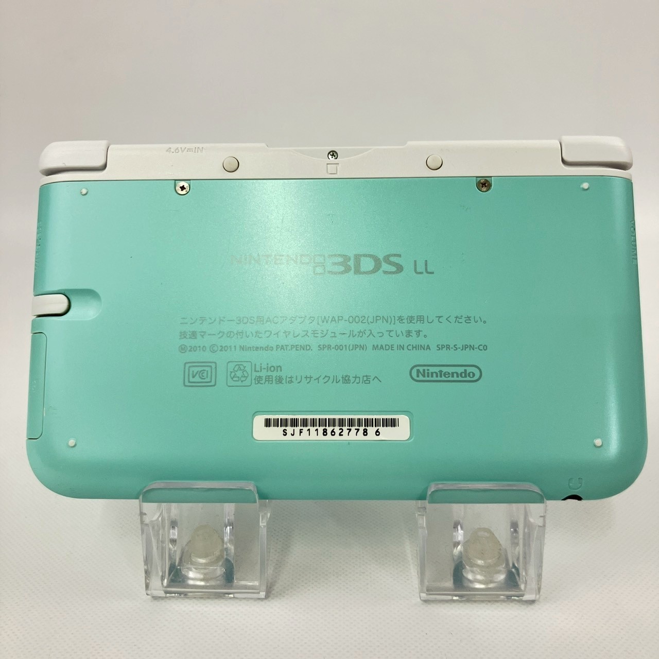 Nintendo 3DS LL XL Mint White Console Only A Rank Japanese Language Only
