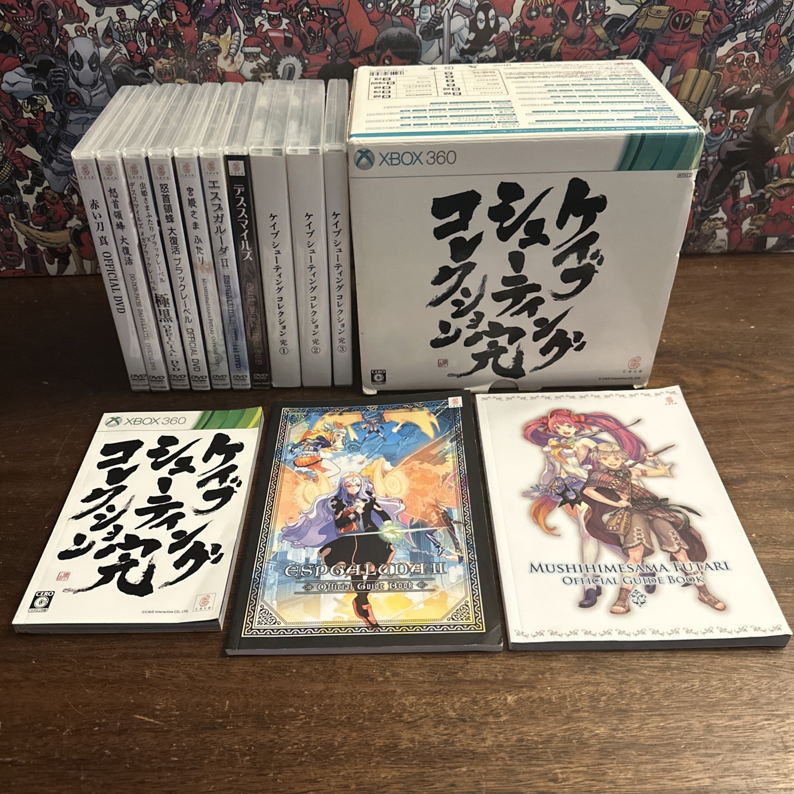 Cave Xbox 360 Software Cave Shooting Collection Box Japan – Complete – Authentic