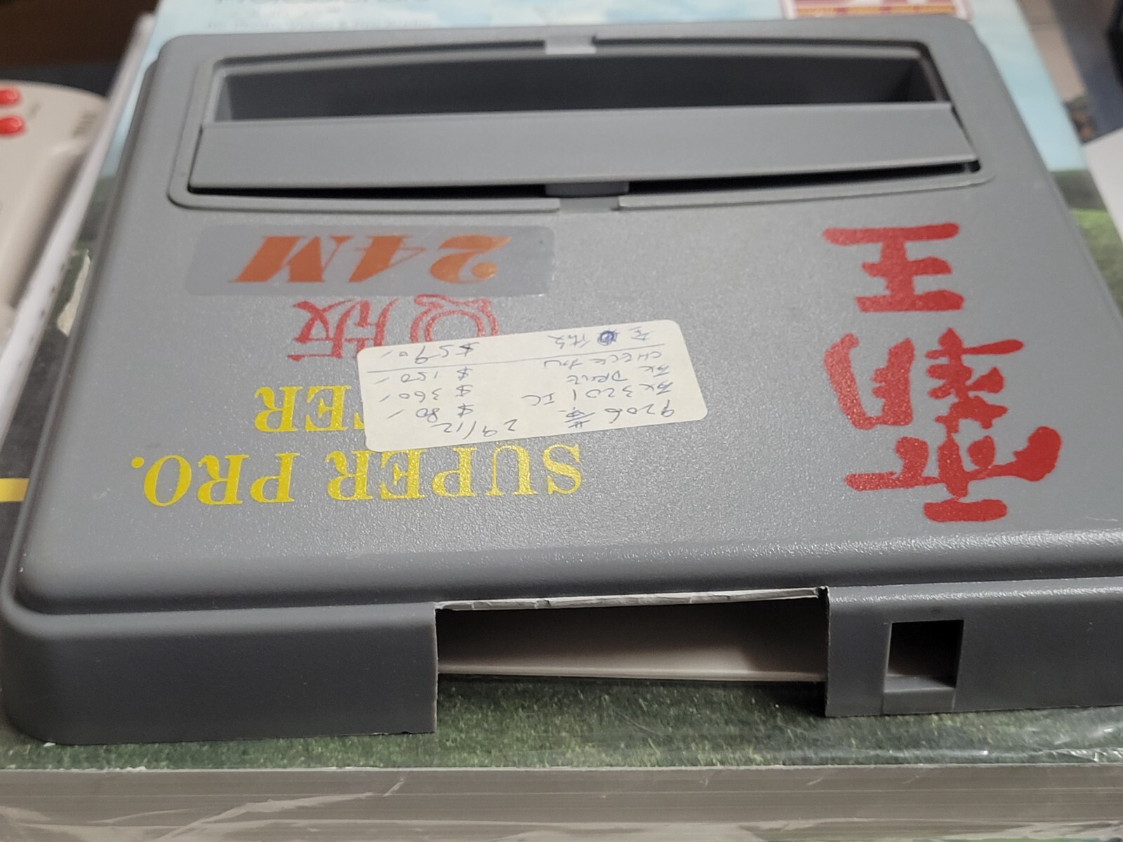 Super Pro Fighter Q Top Shell Only (1993) PreOwned Hong Kong Import VG Condition