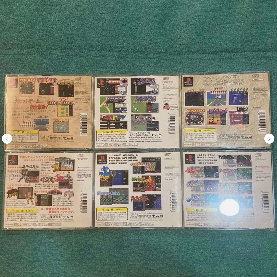 Namco Museum full set/lot Vol. 1 2 3 4 5 Encore PS1 PlayStation 1