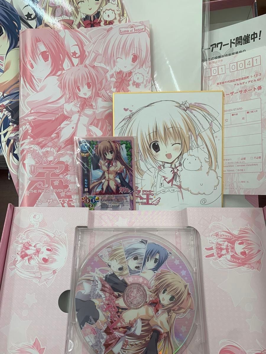 Gaku Ou -It’s Heartful Days!!- First Press Limited Japanese VN PC Game Software