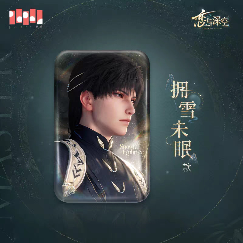 Official Love and DeepSpace Zayne Trace of Divinity Set
