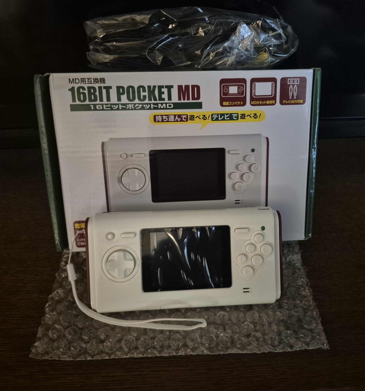 16 Bit Pocket Md Handheld For Sega Genesis Carts (Non Working)