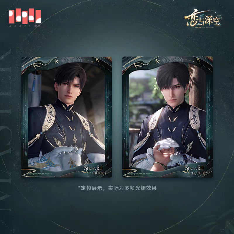 Official Love and DeepSpace Zayne Trace of Divinity Set