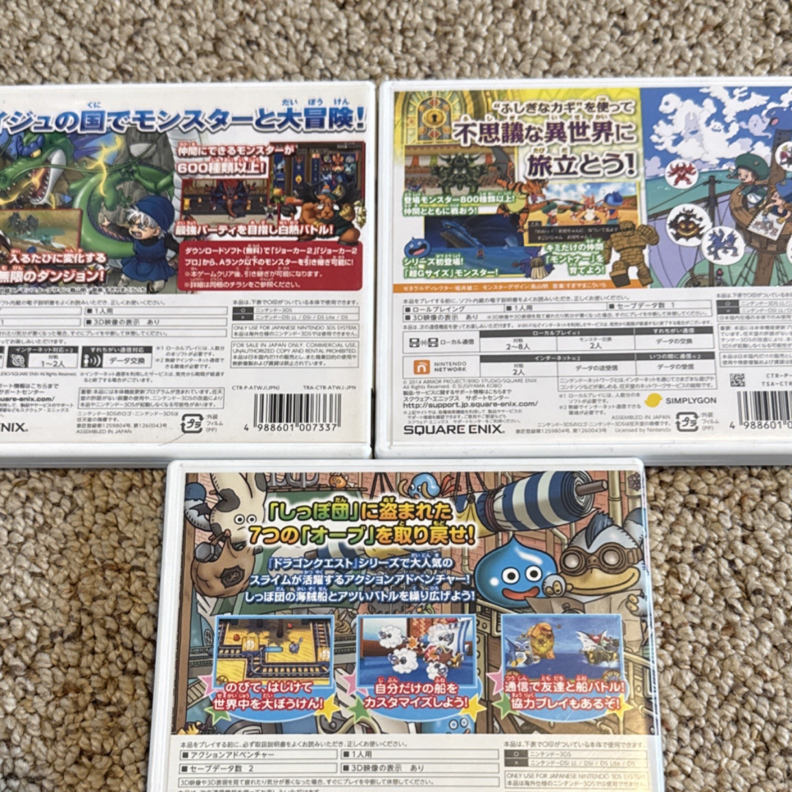 Japanese Nintendo 3DS Dragon Quest Slime Edition with 3 Dragon Quest games
