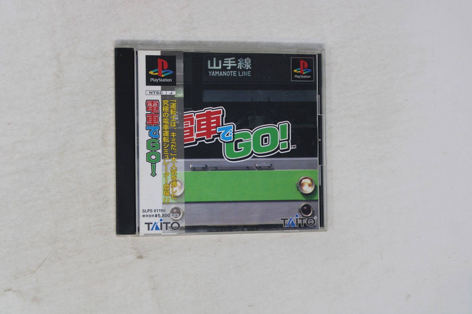 Densha de Go! Yamanote Line PlayStation JP (Region Locked) SLPS-01150 JPN