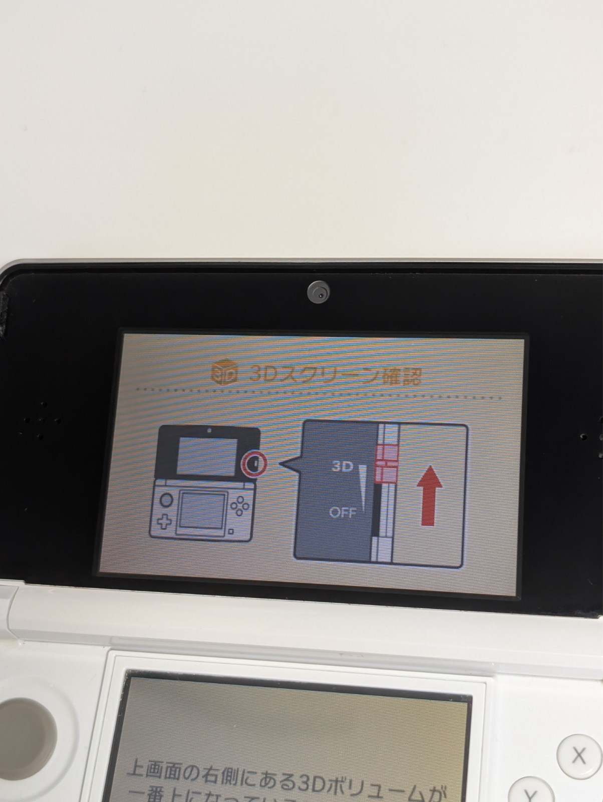 [ Ships in 1 Day ] Nintendo 3DS Ice White Japan Ver. Good Condition w/charger