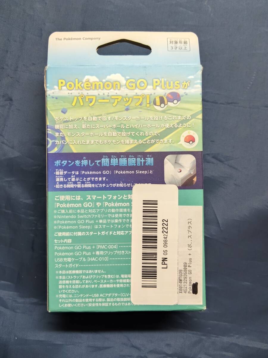 Nintendo Pokemon GO Plus+ PMC-004 Auto Catch Sleep Tracker Complete Set