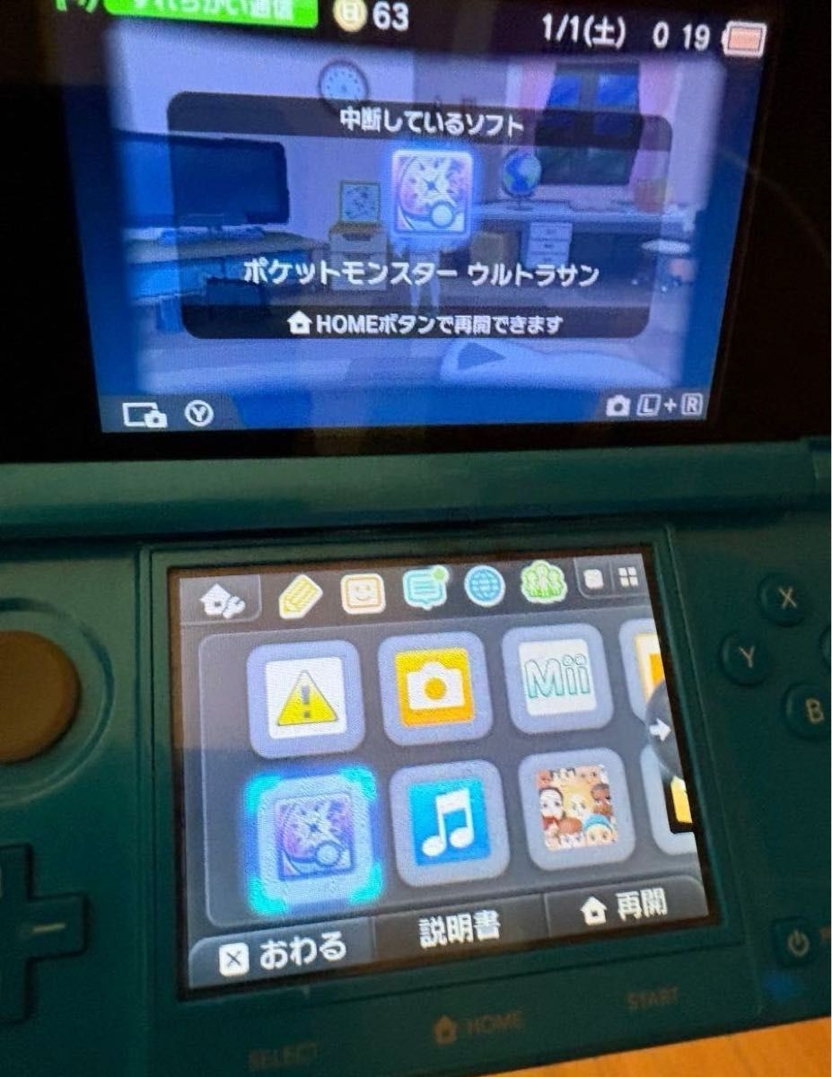 Lot of 8 Nintendo 3DS Console Light Blue Charger Pokemon 6 Game Alpha Sapphire