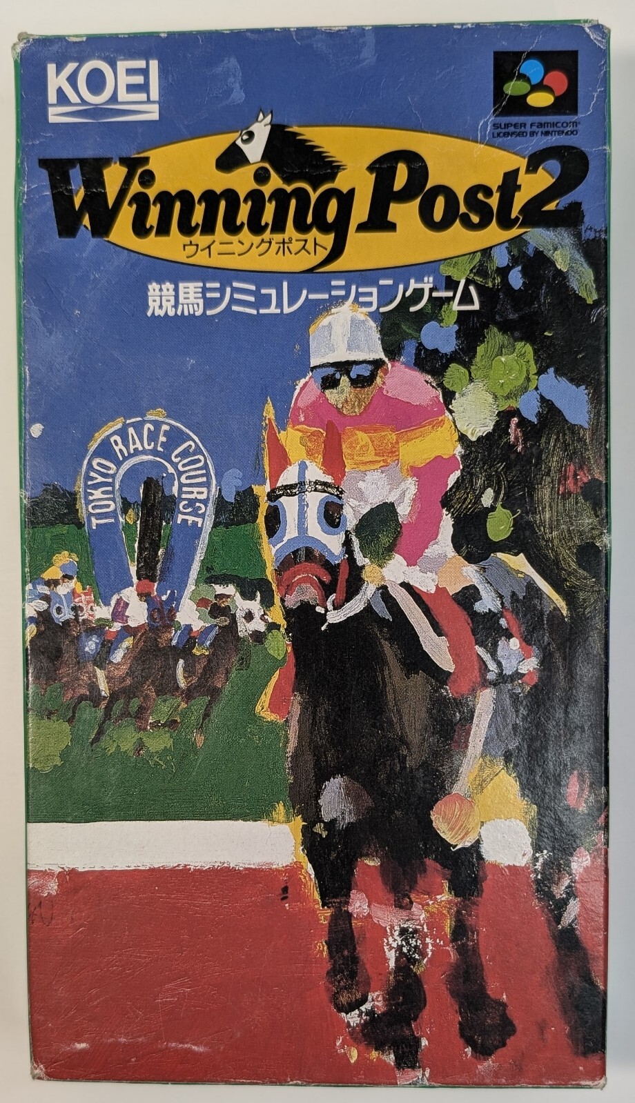 Winning Post 2 Super Famicom SHVC-AWPJ-JPN CIB Nintendo Cleaned & Tested Works