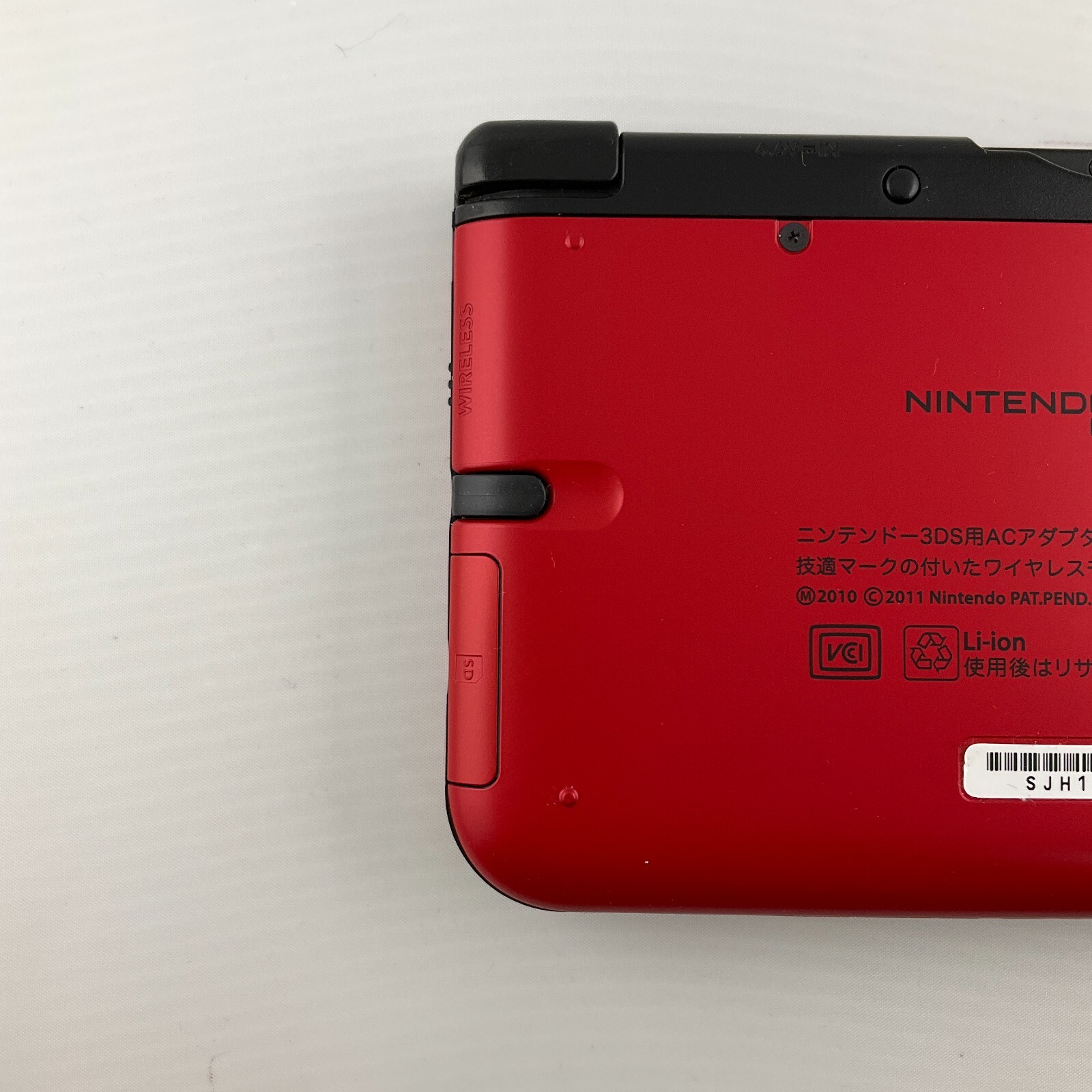 [S-rank] Nintendo 3DS LL XL console Red Black with Charger/Stylus