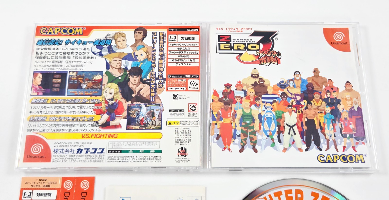 STREET FIGHTER ZERO 3 COMPLETE CIB 2000 Excellent Disc Japan Dreamcast Alpha