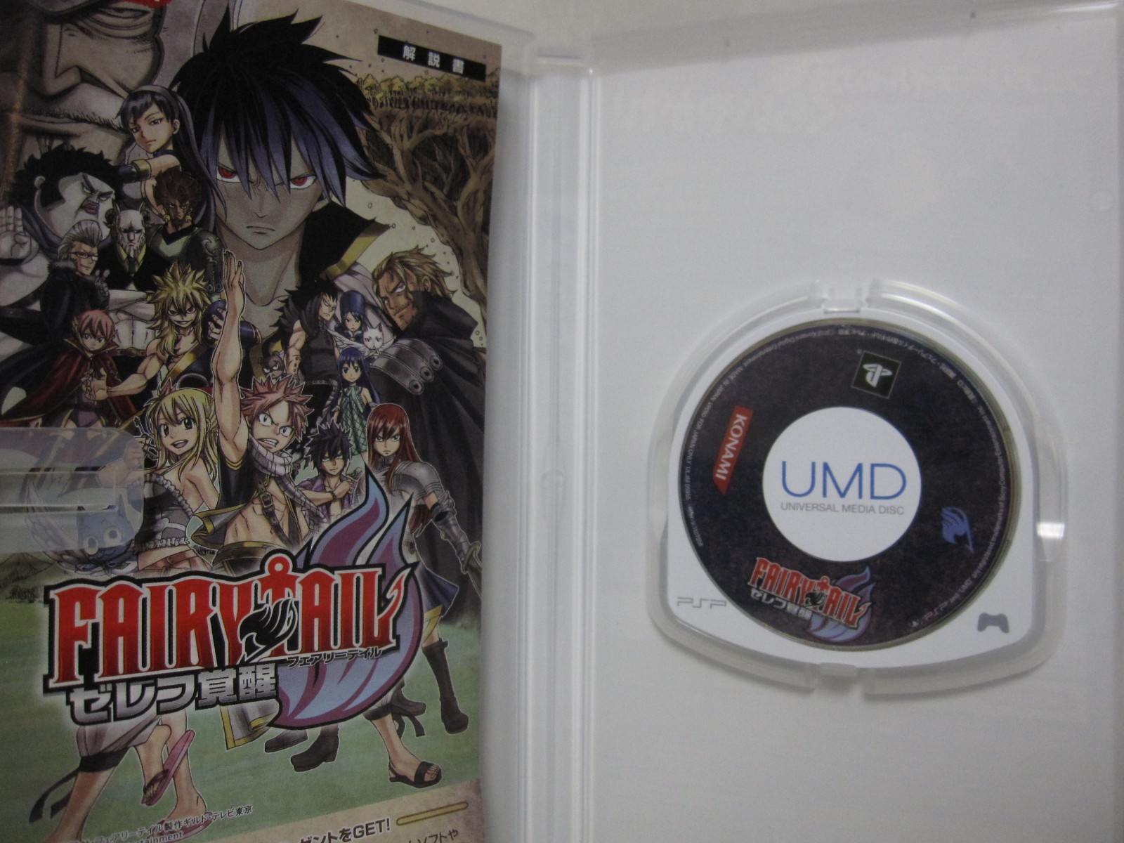 W/Tracking 7-14 Days to USA. USED PSP Fairy Tail Zelef Kakusei Japanese Version