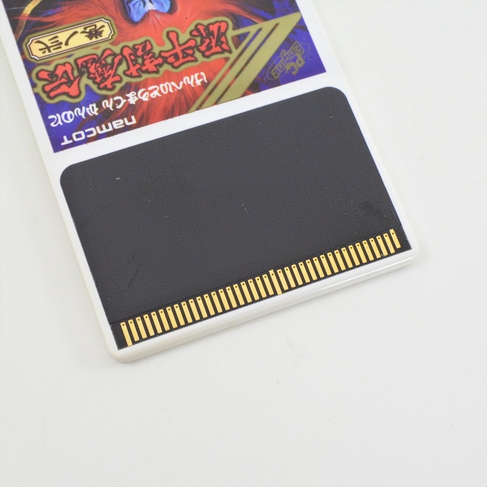 PC Engine Hu GENPEI TOMADEN 2 Card Only 2400 pe