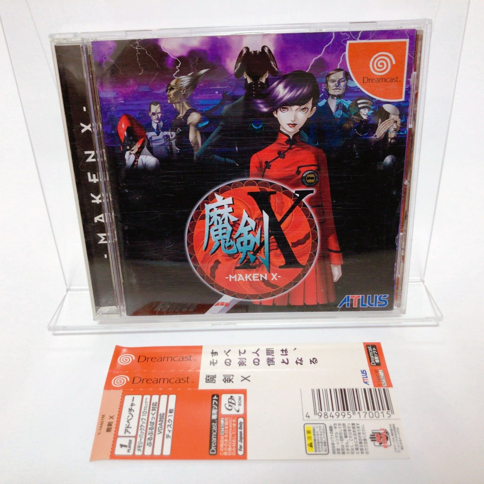 Maken X SEGA Dreamcast 1999 w/spine Tested NTSC-J (Japan) from japan