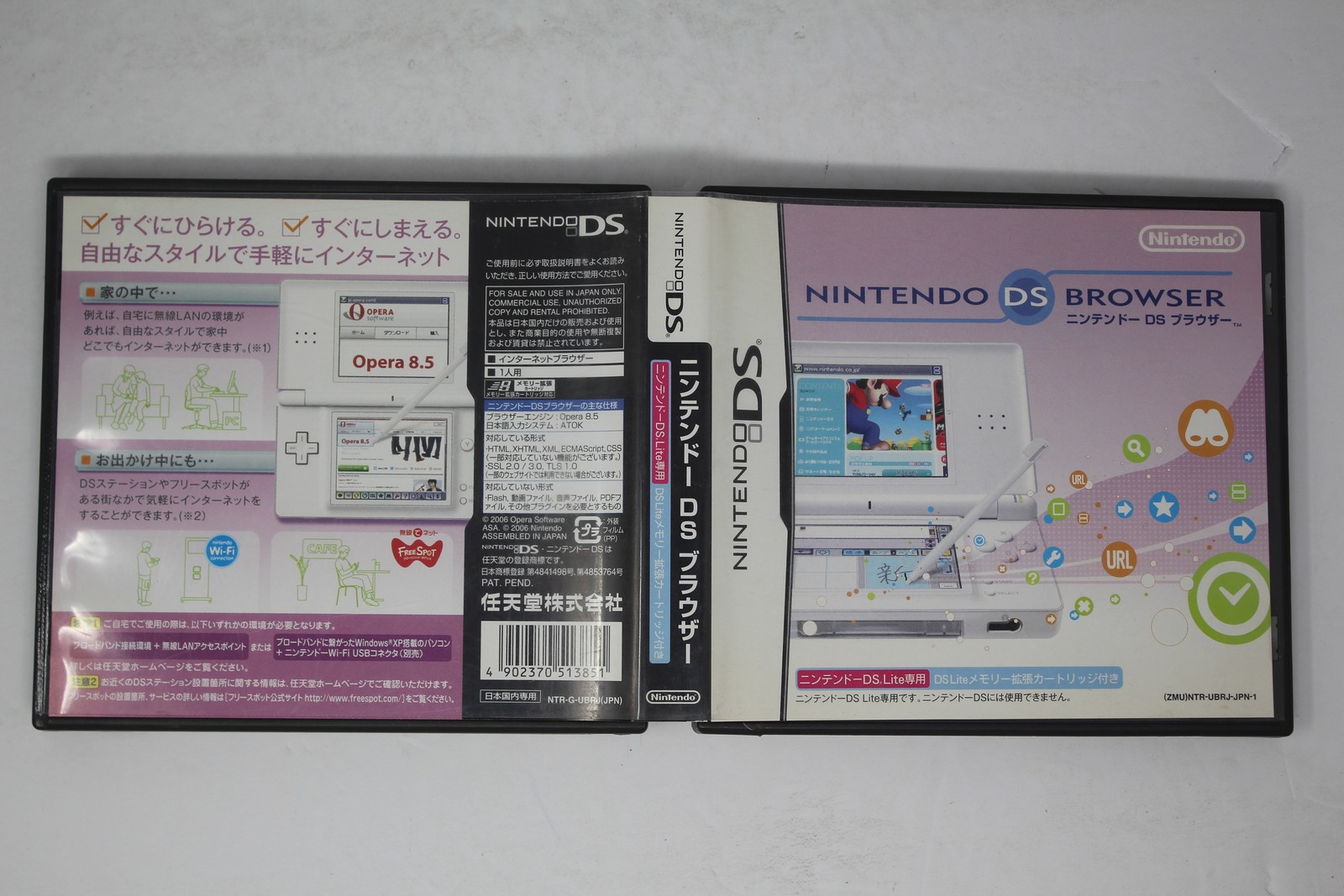 Nintendo DS Browser (Japan) Nintendo DS JPN
