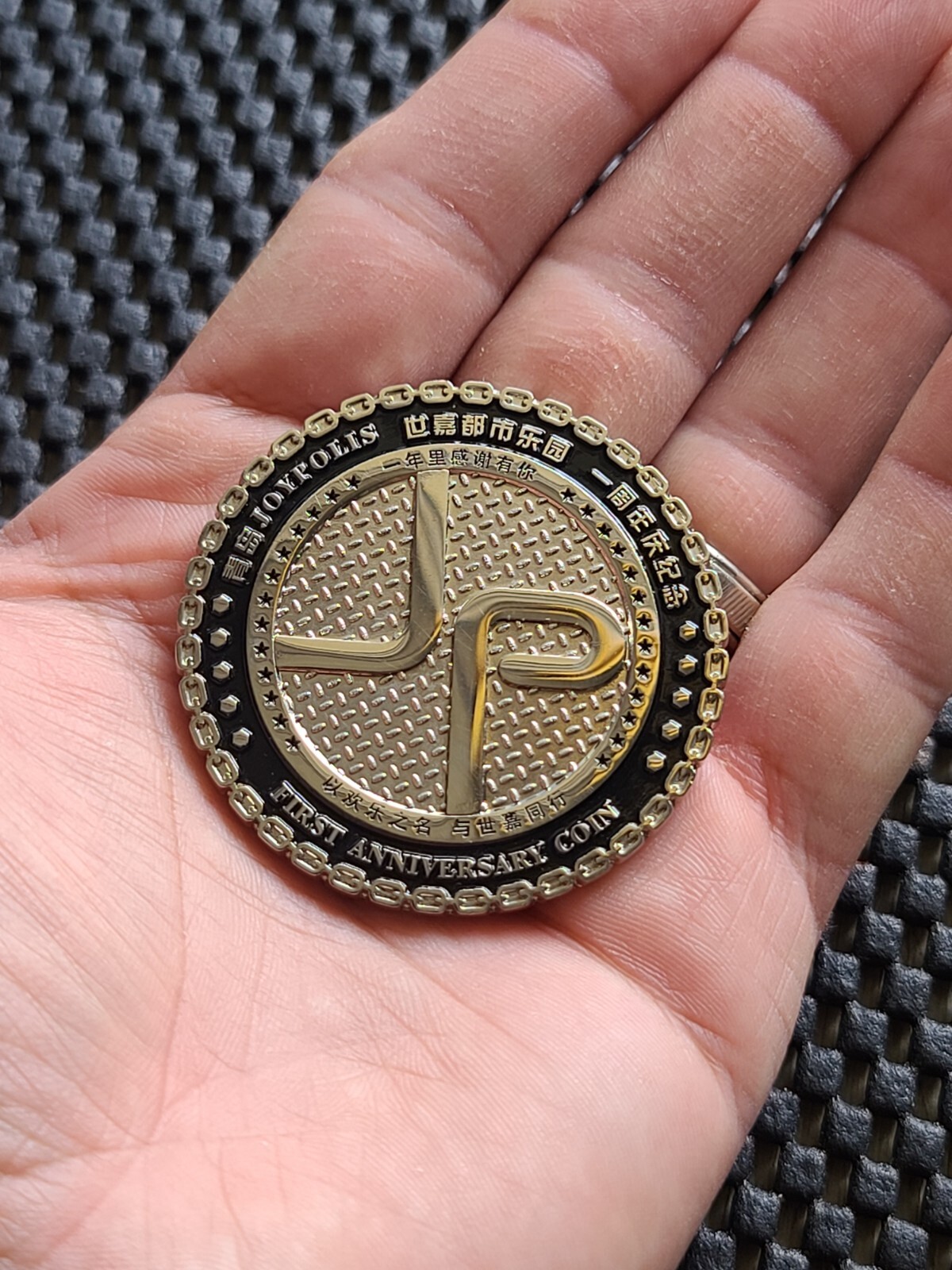 Sega Sonic Hedgehog Coin Medal Joypolis China 1st anniversary Genesis Rare Promo