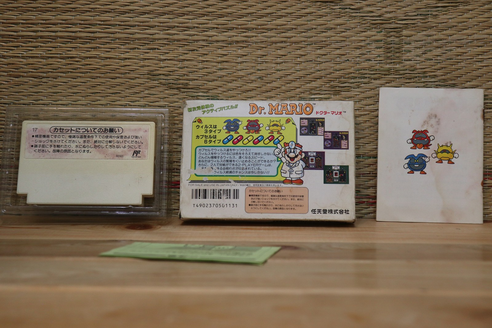 Dr.Mario Dr Mario w/box manual Famicom NES Nintendo Japan Very Good- Condition!