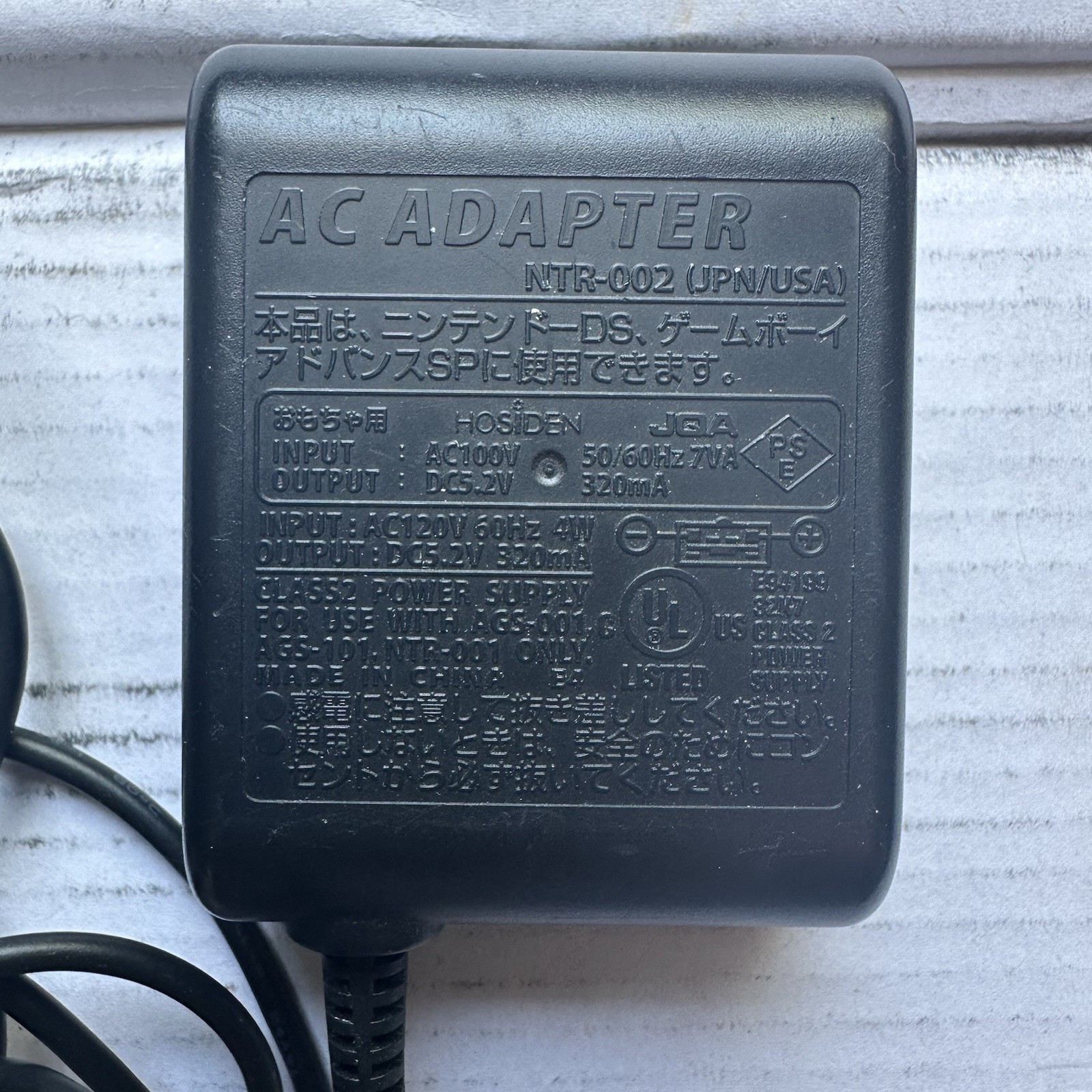 Nintendo Gameboy Advance SP Wall Charger OEM Plug for GBA or Original DS NTR-002