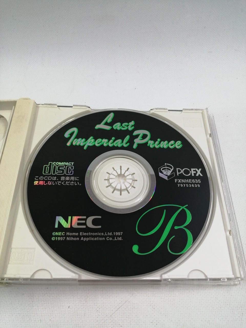NEC PC-FX Soft Last Imperial Prince Used