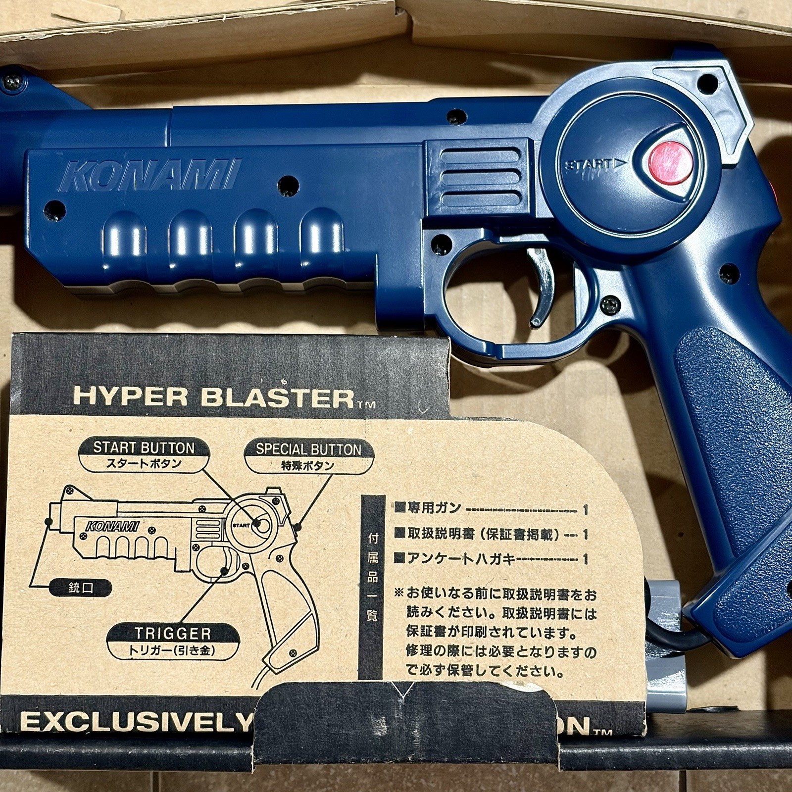 KONAMI Hyper Blaster Justifier Light Gun Controller PlayStation 1-2 REGION FREE