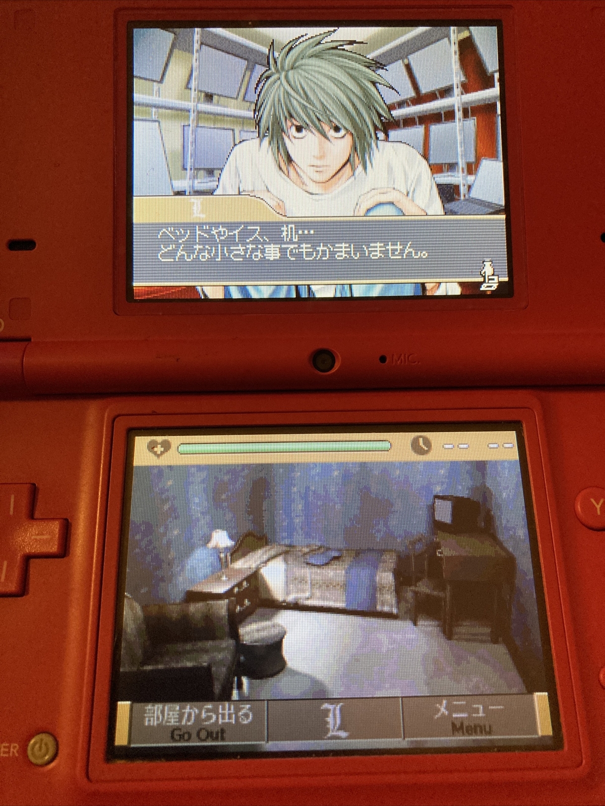 Nintendo DS THE PROLOGUE TO DEATH NOTE Japanese Animation Games Anime Manga JUMP
