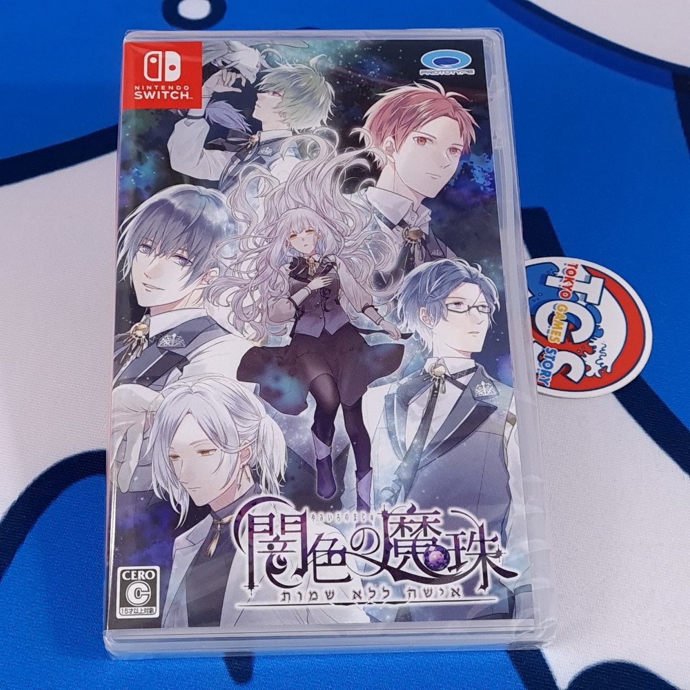 Yami-iro no Maju Nintendo Switch Japan Ed. [Visual Novel/Sorcerers/Magic Academy