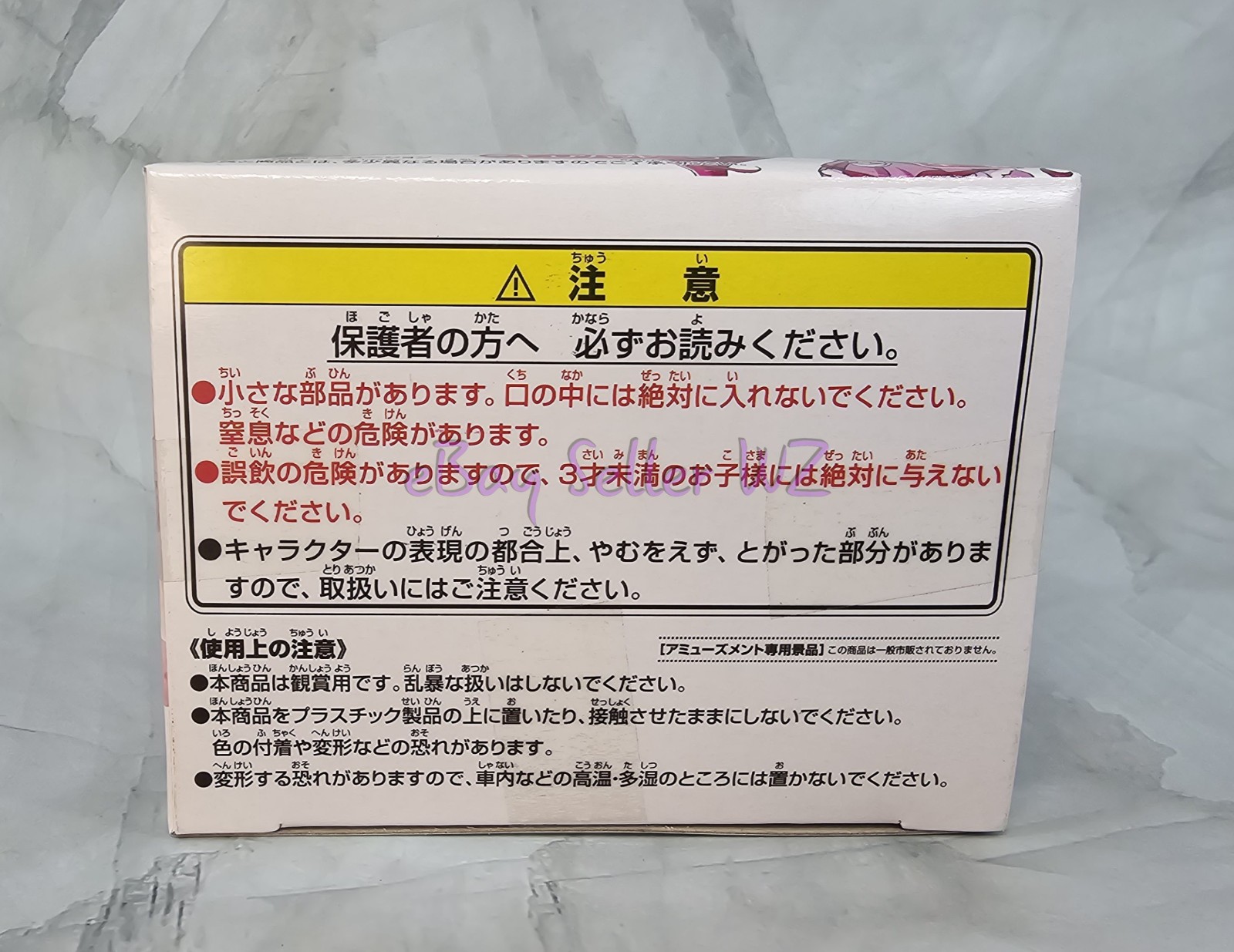 Cure Happy Atsumete Figure Lucky 2012 Glitter Force Smile Precure Pretty Cure