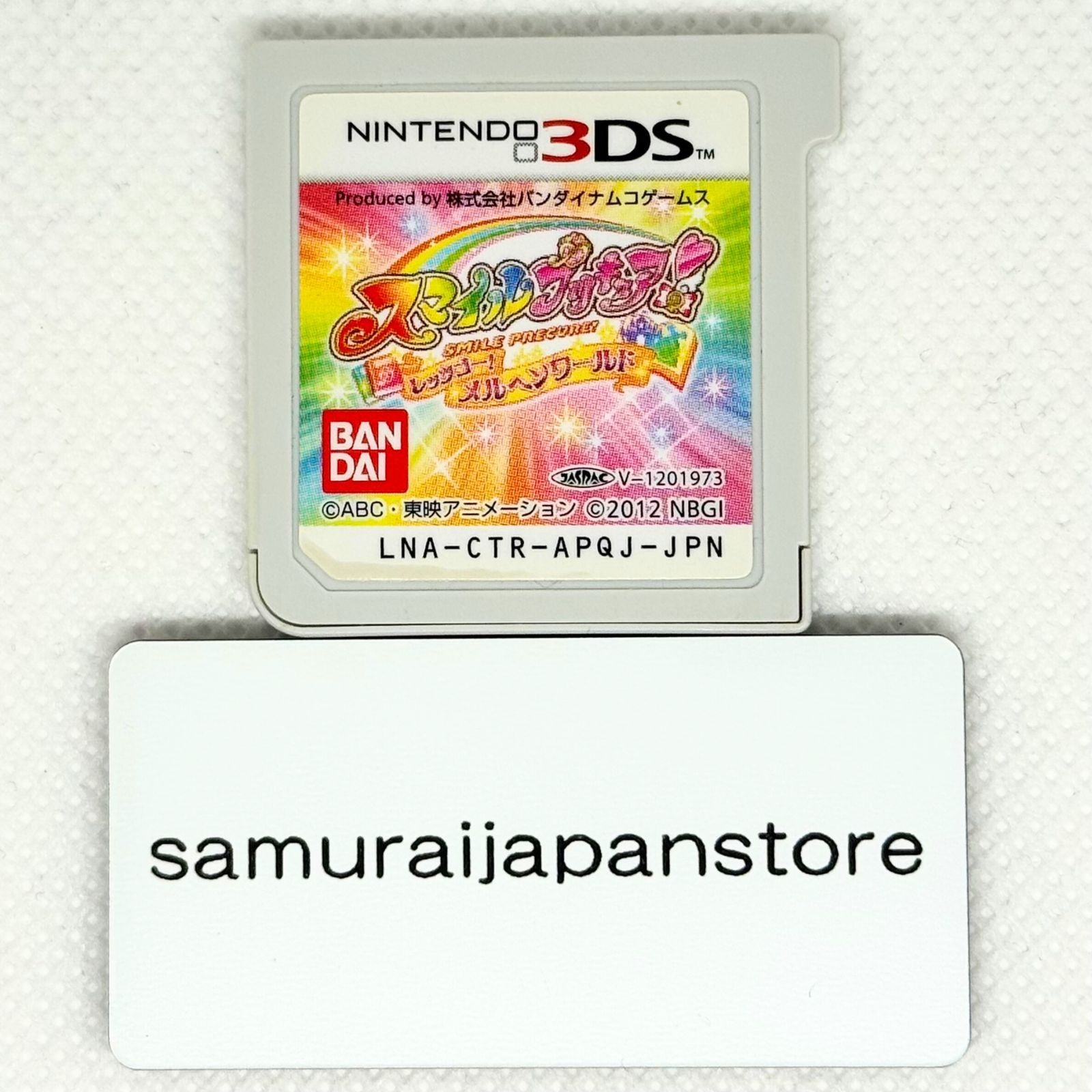 Smile Precure Let’s Go Marchen World Nintendo 3DS Used Tested JP ver with Case