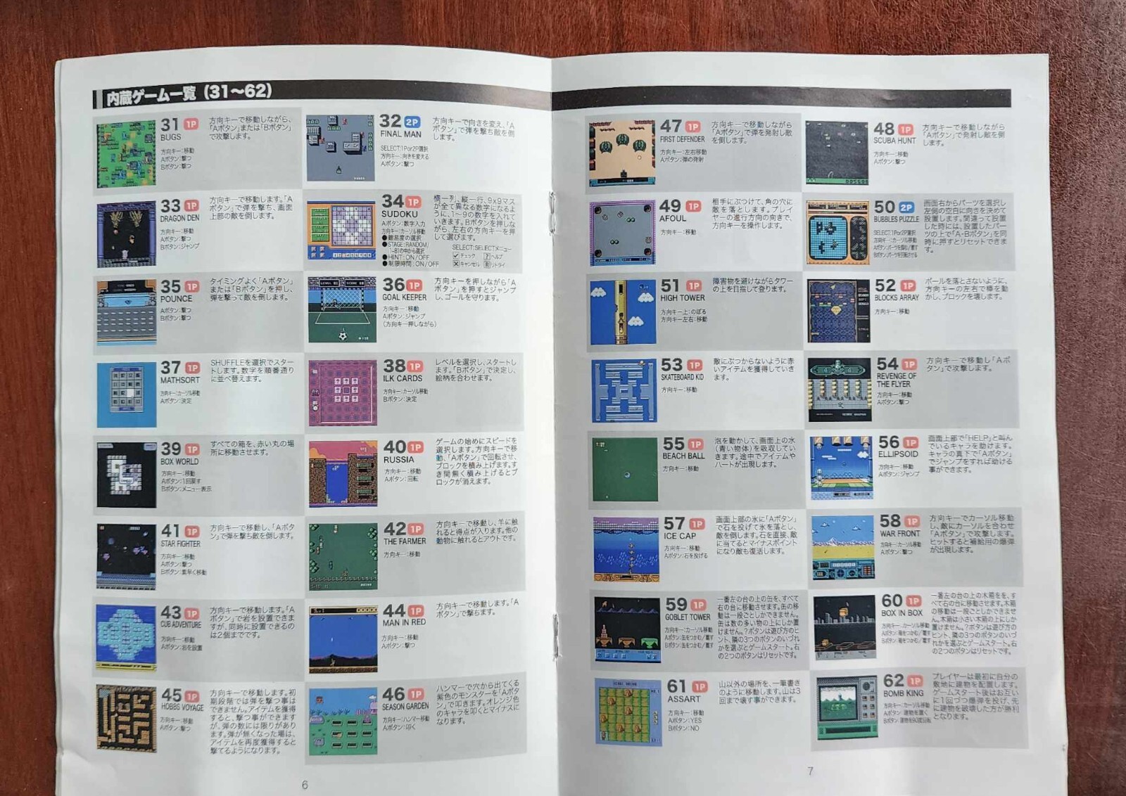 Play computer retro FC Famicom compatible machine USB power w japan games