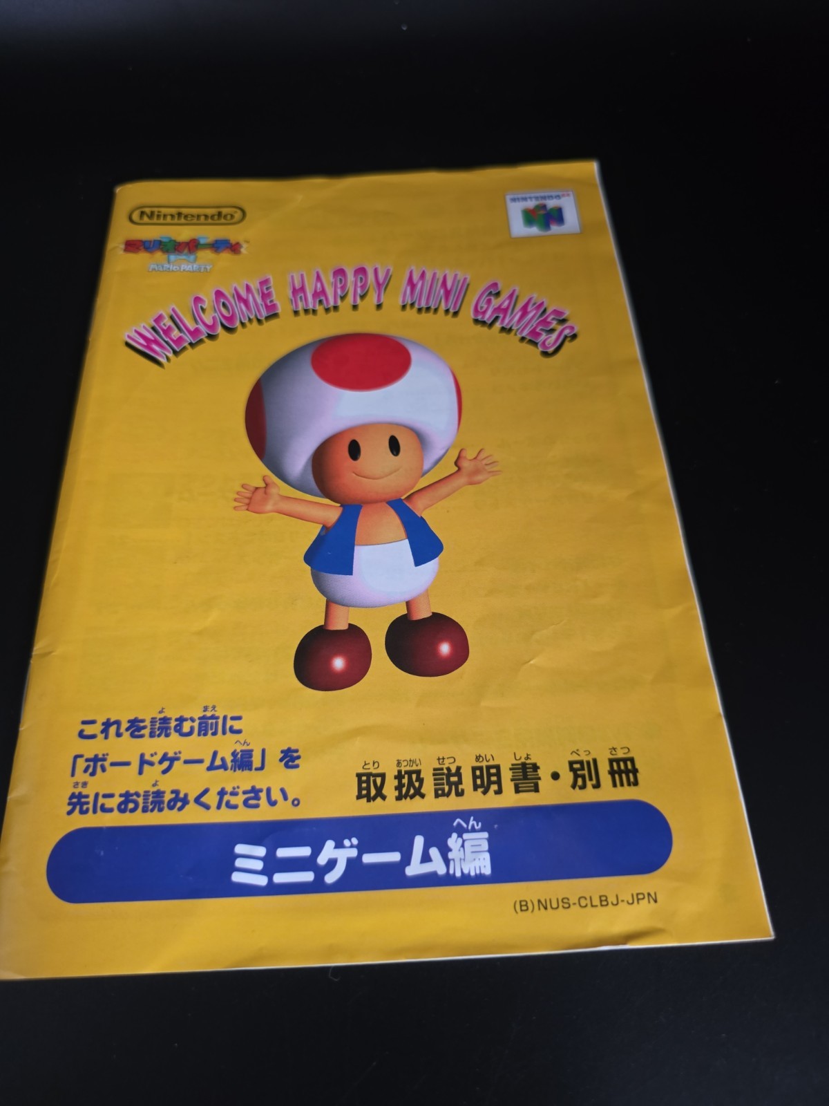 1998 Nintendo 64 N64 Mario Party Game Japan w/ Manuals in Original Box
