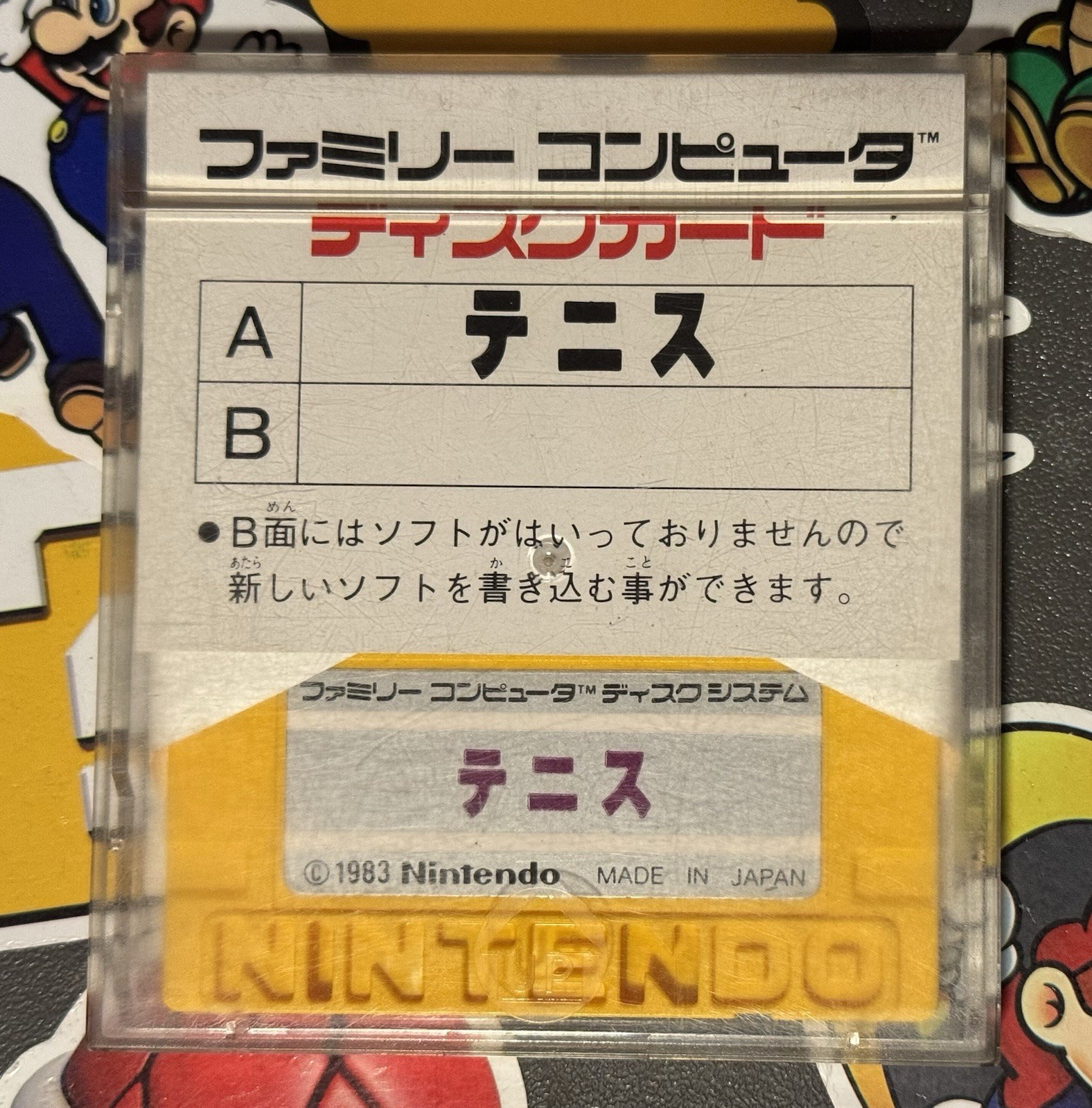 Tennis & Hong Kong Famimaga Nintendo Famicom Disk System Japan Import US Seller