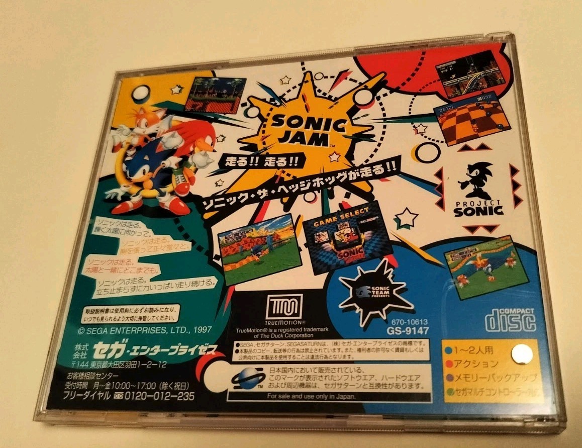 Sonic Jam For Sega Saturn Japanese Gaming Console – Sonic The Hedgehog