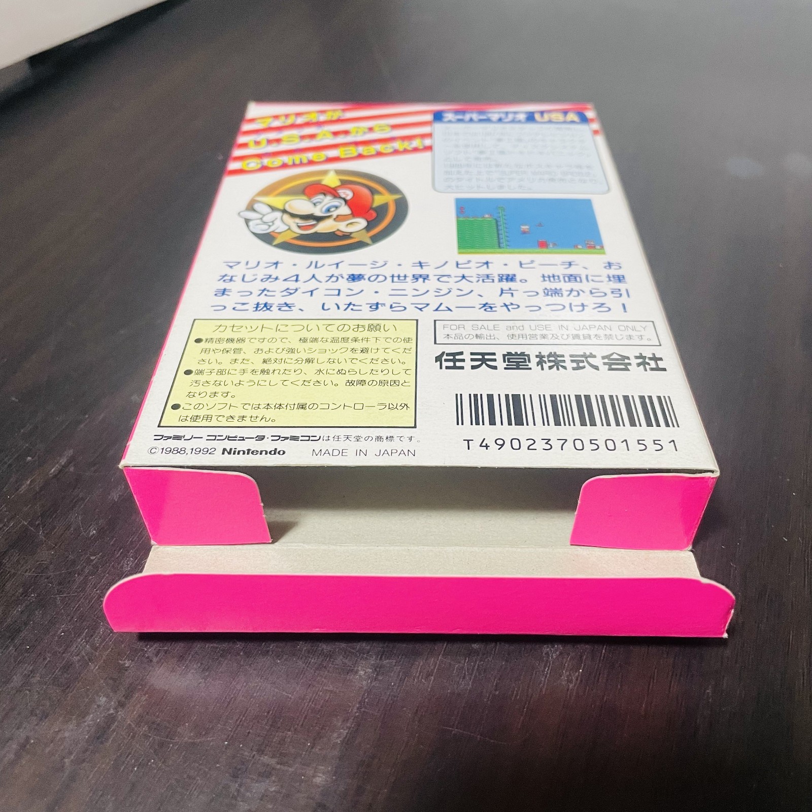 Super Mario USA Nintendo Famicom NES 1992 HVC-MT Japanese Version Action Rare