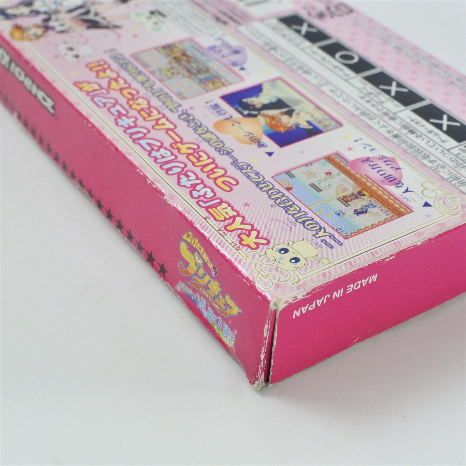 Futari wa PRETTY CURE Purikyua Arienai + Card Gameboy Advance Nintendo 2288 gba
