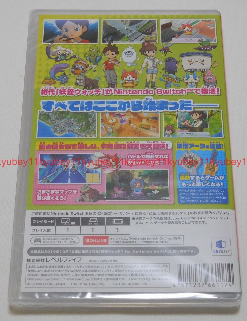 New Nintendo Switch Yo-kai Youkai Yokai Watch 1 The Best Japan HAC-2-AUT8A