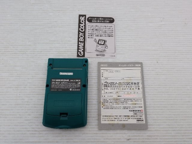AS IS-Game Boy Color Console (CGB-001 / Blue) 9000025567701