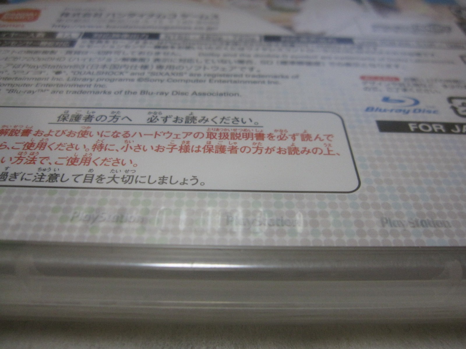New 7-14 Days to USA. PS3 The Idolm@ster G4U Gravure For You Vol.8 Japanese Ver