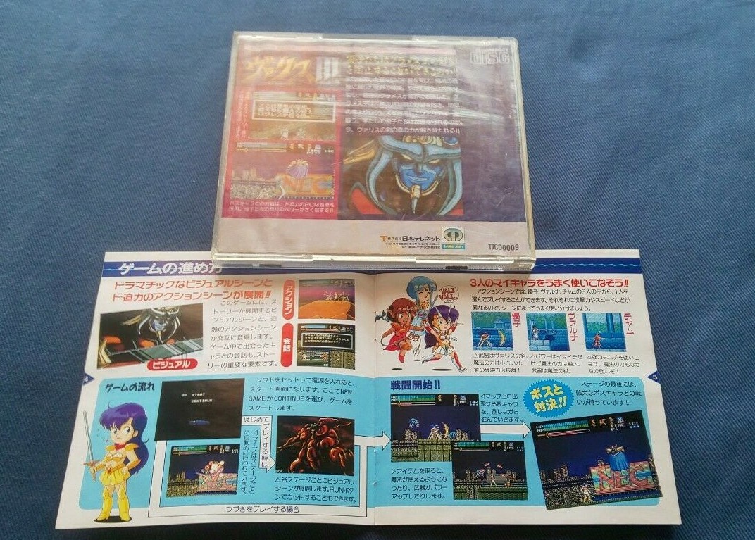 VALIS3 THE FANTASM SOLDIER TurboGrafx-CD JAPAN