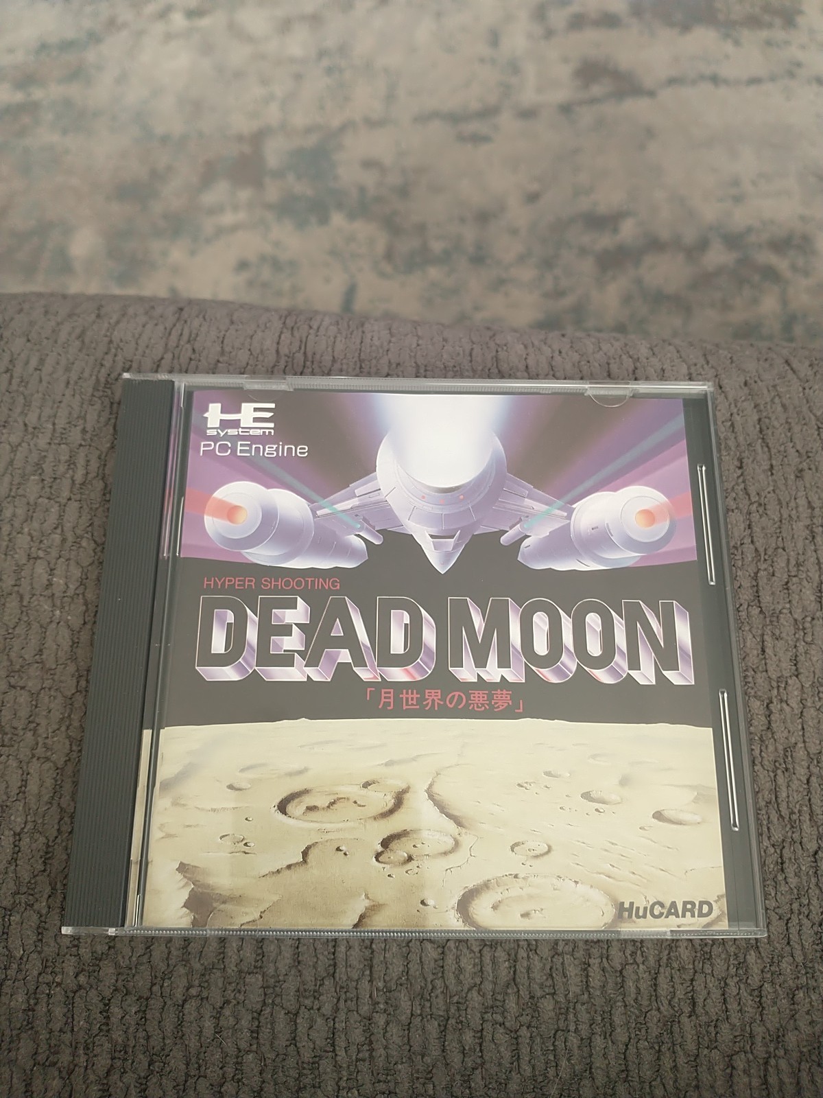 PC Engine – Dead Moon – Japan NEC Hu-Card Case & Manual US SELLER