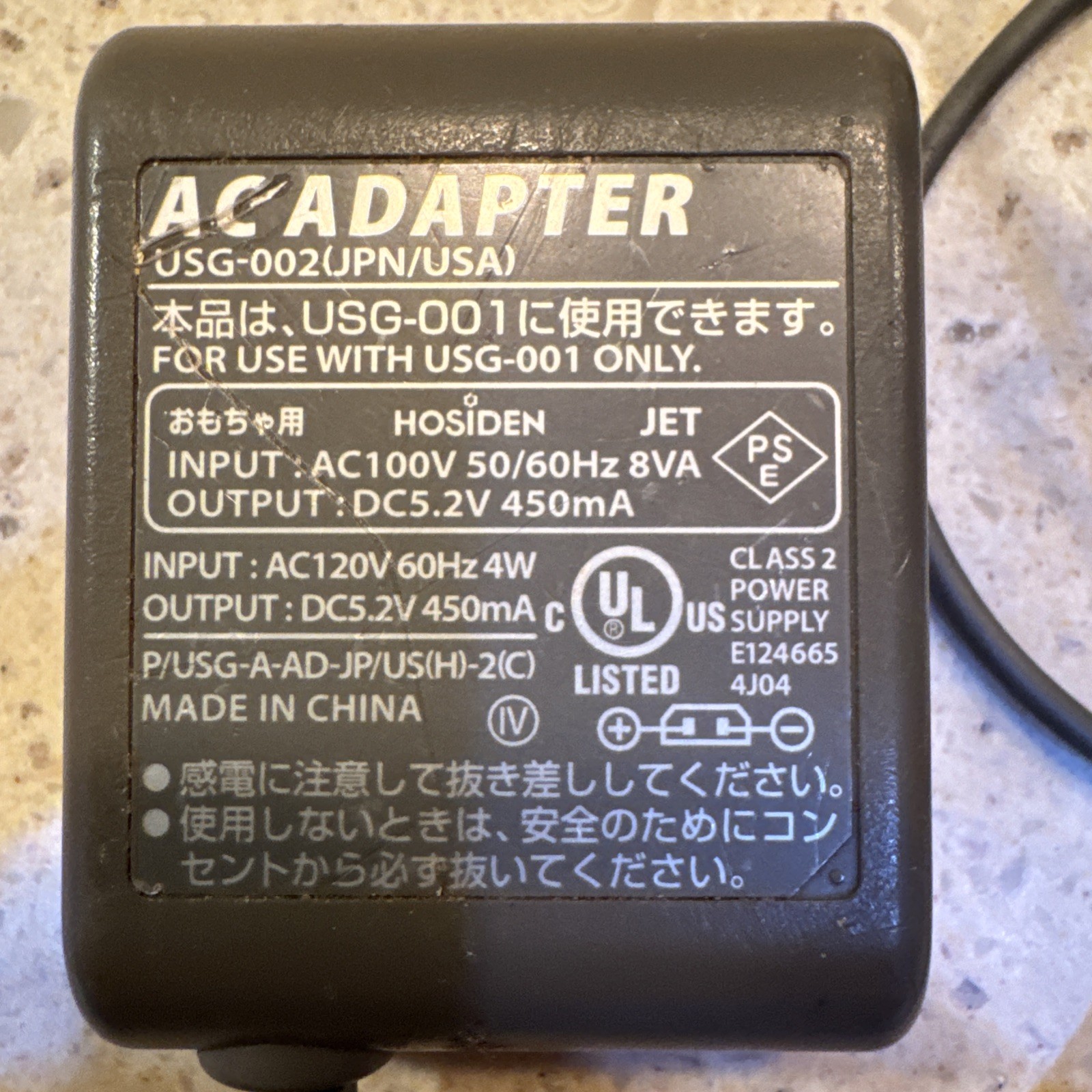 Genuine OEM Nintendo DS Lite Wall Power Adapter Charger USG-002 5.2V 450mA
