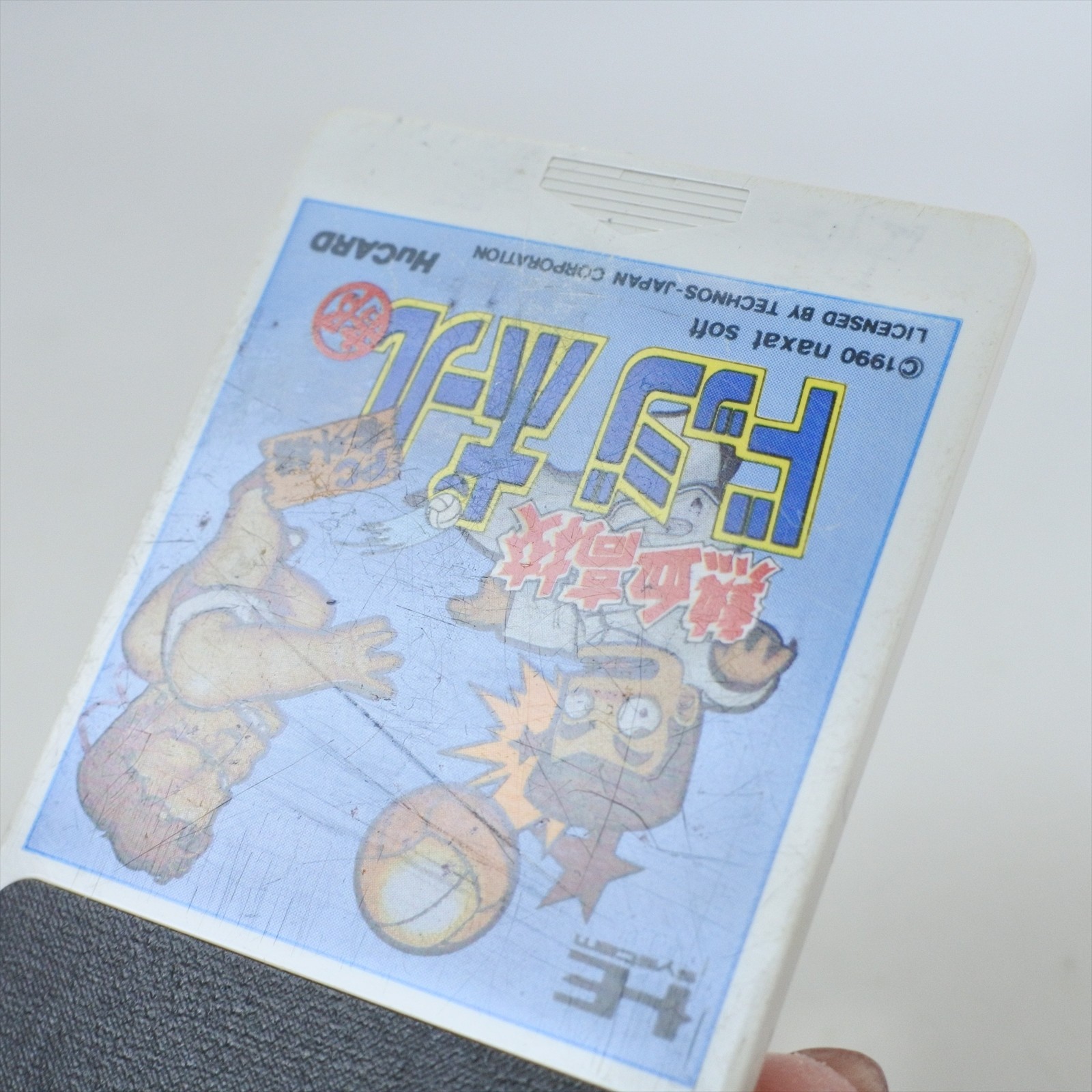 PC Engine Hu KUNIO KUN DODGE BALL Card Only d217 pe