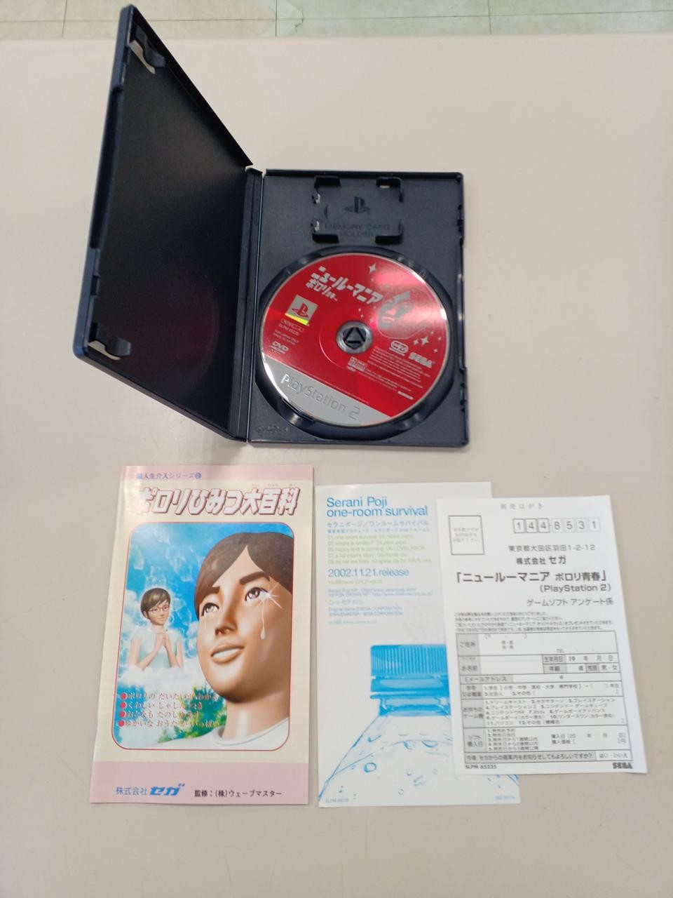 Sega New Romania: Polori Seishun PS2 Software