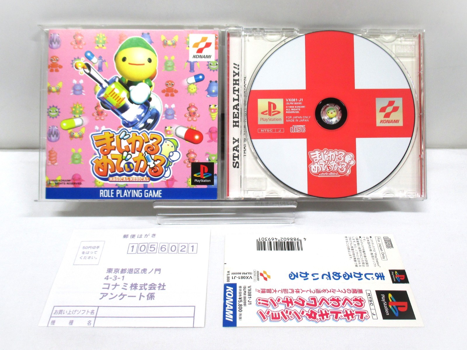 PlayStation — Magical Medical — w/ Spine Card Obi. PS1. JAPAN. GAME. 21308
