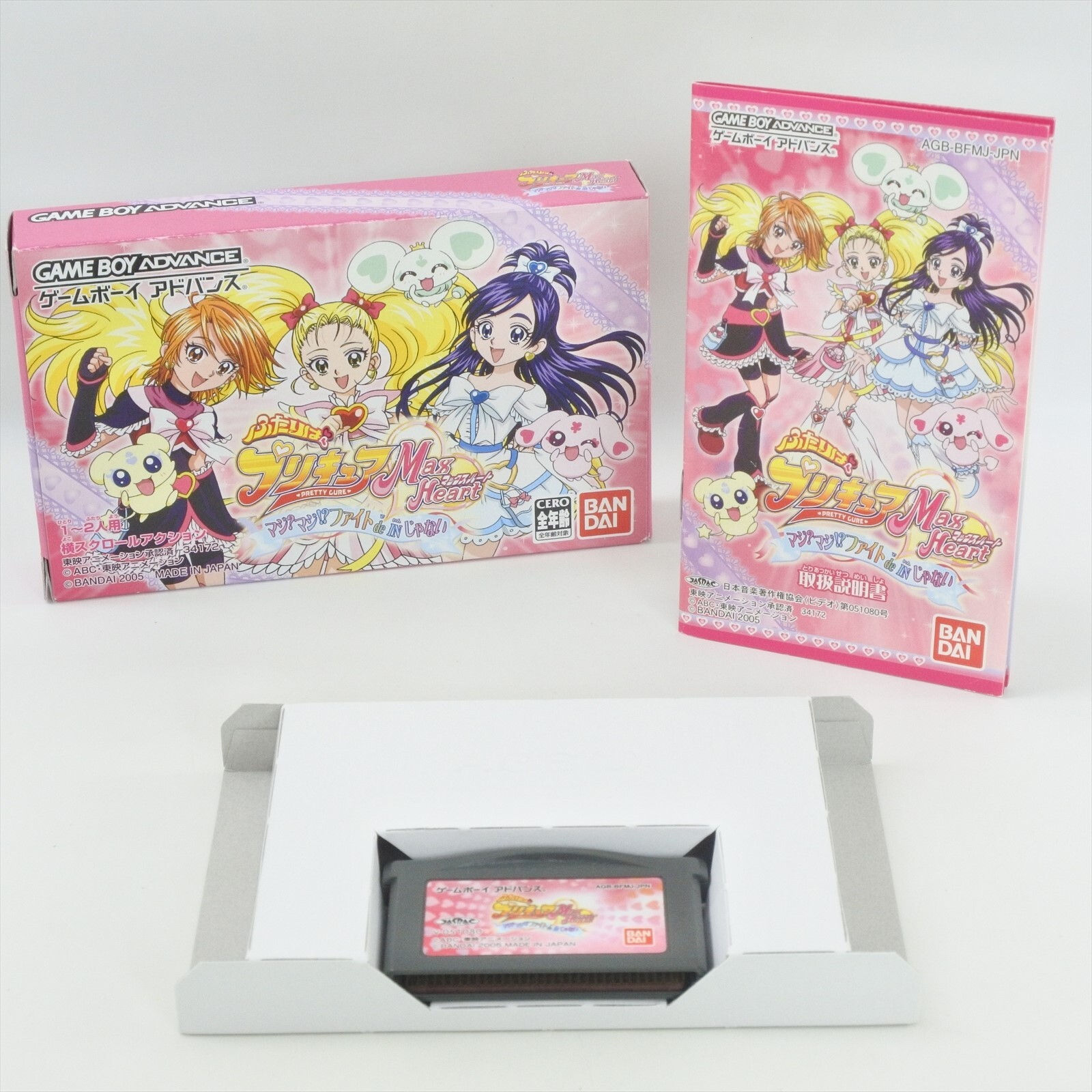 Futari wa PRETTY CURE Purikyua Max Heart Gameboy Advance Nintendo 2409 gba