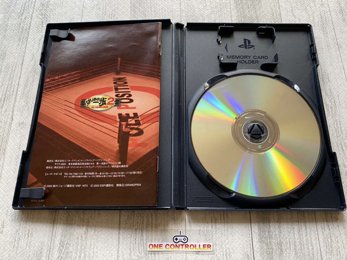 SONY PlayStation PS 1 2 3 & PSP Hajime no Ippo series 7games set from Japan